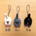 うちの子いるかな ねこケツストラップ