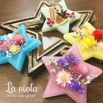 4色セット☆星のアロマワックスサシェ☆