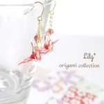 和装に…☆折り鶴ピアス/イヤリング＊redflower