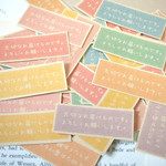 宅配 シール .* 大切なお届けものです