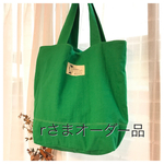 rさまオーダー品🎶