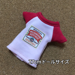 ラグランTシャツ(赤系)A 27cmドール用