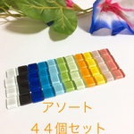 ガラスタイル　全色アソートセット 素材
