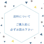 青いシリーズタイル   送料について 