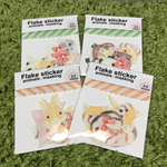 animalsフレークシール