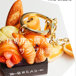 オーダー品【パンの詰め合わせ】イヤフォンジャック
