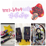 mii-b909様 専用ページ