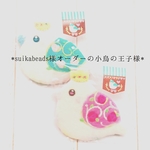 。*suikabeads様専用ページ*。
