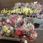 chi-yan0810様  order品