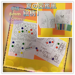 送料無料♡夏の図鑑風シールはり8mm15mm 中級 74シート50絵柄 知育玩具