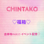 【福箱】イヤリング♡4点セット