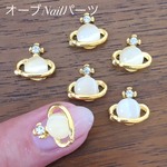 ネイルパーツ オーブ 5個セット
