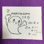 [コピー] 手袋シアター ☆くいしんぼうのおばけ☆くいしんぼうのおばけのこ☆