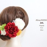 happy head dress*37*ダリアとぽんぽんマムの髪飾り*red×white*結婚式*ウェディング*着物*和風*和装*浴衣*前撮り*髪飾り*白無垢*卒業式*成人式