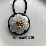 Encma様専用