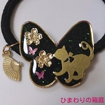 再販★和風黒蝶の桜猫ヘアゴム