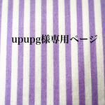 upupg様専用ページ＊柔らかデニムのうさみみカチューシャ
