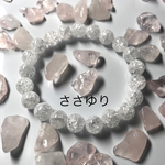 matuno様専用  虹色に輝く水晶