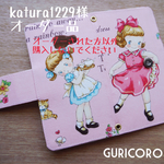 katsura1229様オーダー品 マーガレット&ソフィー ギャラクシーフィールSC-04jケース