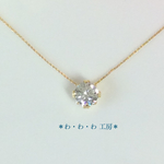 再販 ジルコニア(5mm)☆エレガンスゴールドチェーンのシンプルネックレス 