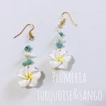 ✨ピアス→ターコイズ&珊瑚&プルメリア✨