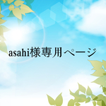 シェルパール （クリーム） 通帳・母子手帳ケース
