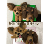 額縁犬2匹オーダー