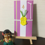 【再販】パイナップルなご祝儀袋