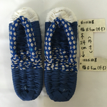 布草履 海辺の貝がら(24cm)