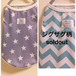 ♡冷感ウォータークール.濡らしてひんやり涼しい・タンクトップ♡セミオーダー.SS〜Mサイズ＊わんこ服犬服