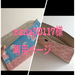 オーダー