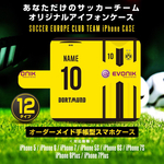 オリジナルiPhoneケース   サッカーユニフォーム