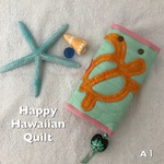 コインケース付6連キーケース☺ホヌ・プルメリア☆ハワイアンキルト　a1