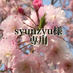 お花のキーホルダー（ラベンダー）