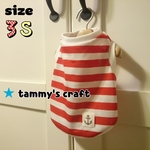 【完成品】犬服 3Sサイズ★マリンボーダー柄のタンクトップ★イカリマーク付き⚓