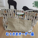 【むぅさま専用】バッグインバッグ・立体ガーゼマスク