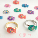 おさかなリング