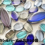 ♪送料無料♪きらきらガラスビーズ　ふちシルバー大小60個