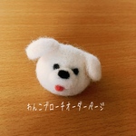 rocky0804さまオーダーページ