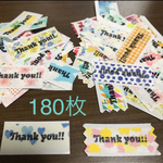 マスキングテープ フレークシール thank you 180枚