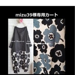 mizu39様専用カート　北欧黒フラワーとリネン切り替えワンピース**