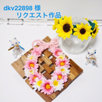 猫用 花冠 ひまわり🌻&デイジー🌼
