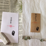 〈再販〉✳︎ワンコイン✳︎水引き判子