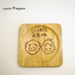 ＜敬老の日＞木製コースター(四角)