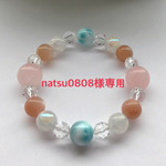 ♡限定1本♡ラリマー&アマゾナイトパワーストーン ブレスレット