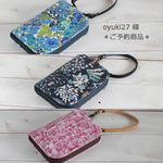 oyuki27　様　ご予約品