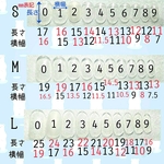 rpon様専用ページ