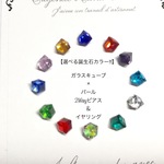 【全１４色】ガラスキューブ×パールの２Way樹脂イヤリング＆ピアス