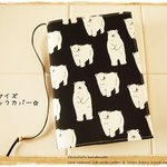 文庫本A6サイズブックカバー モノクロ　しろくま　シロクマ　白熊