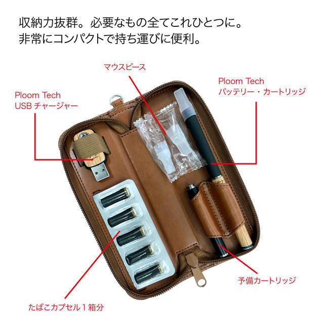 フラワーガーデン★Ploom TECH【プルームテック】ケース!